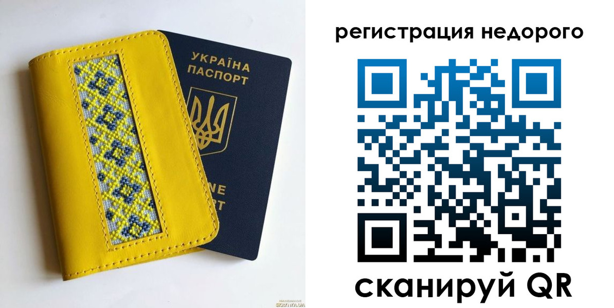 прописка ребенка в Пугачёве