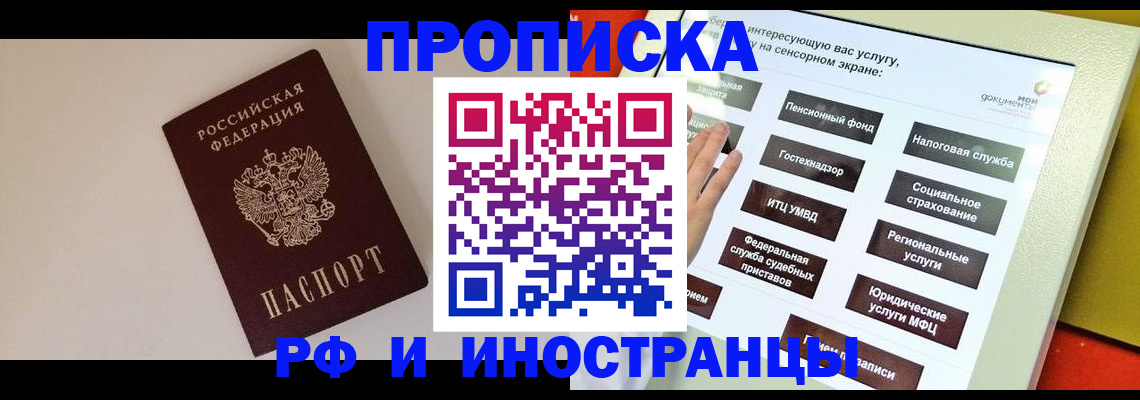 найти адрес прописки в Пугачёве